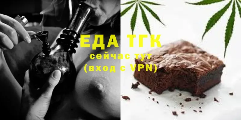 как найти закладки  Тверь  Canna-Cookies конопля 