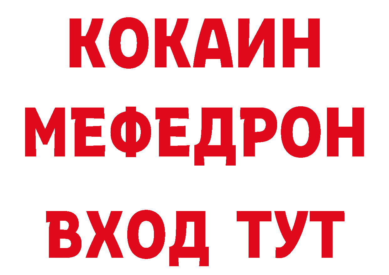 Продажа наркотиков площадка официальный сайт Тверь