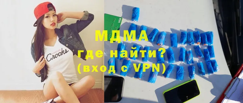 omg ТОР  Тверь  MDMA VHQ 